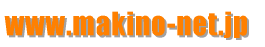 www.makino-net.jp 